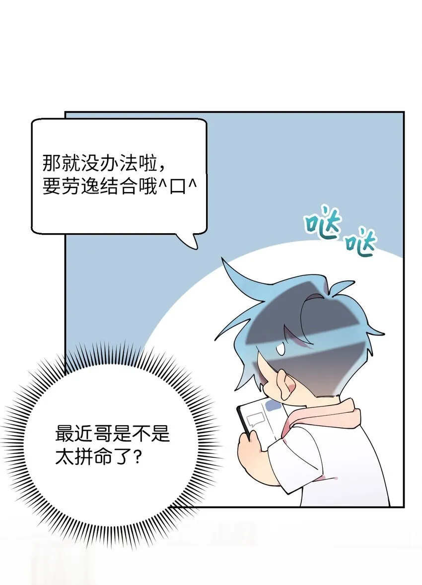 44 异地急死人 第79页