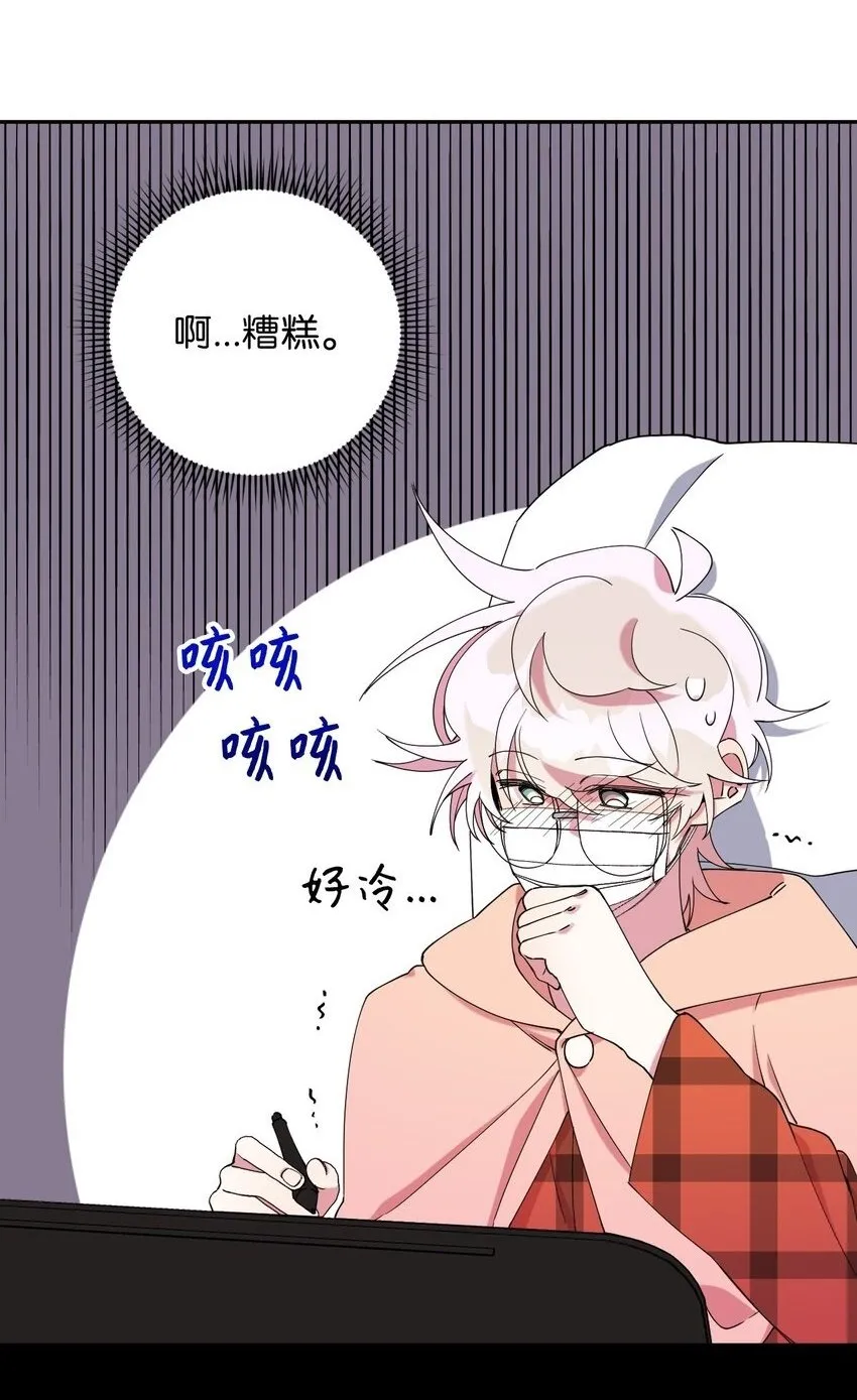 45 一日不见如隔三秋 第2页