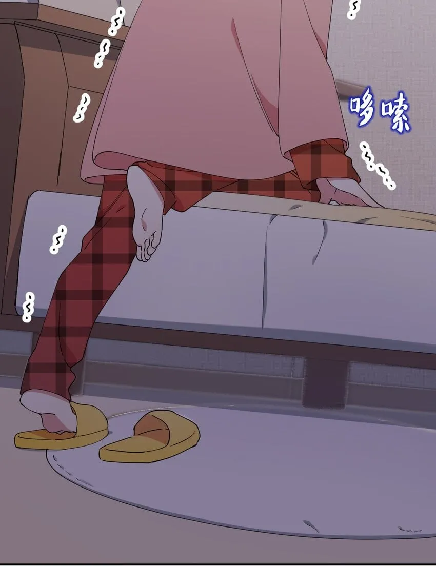 45 一日不见如隔三秋 第7页