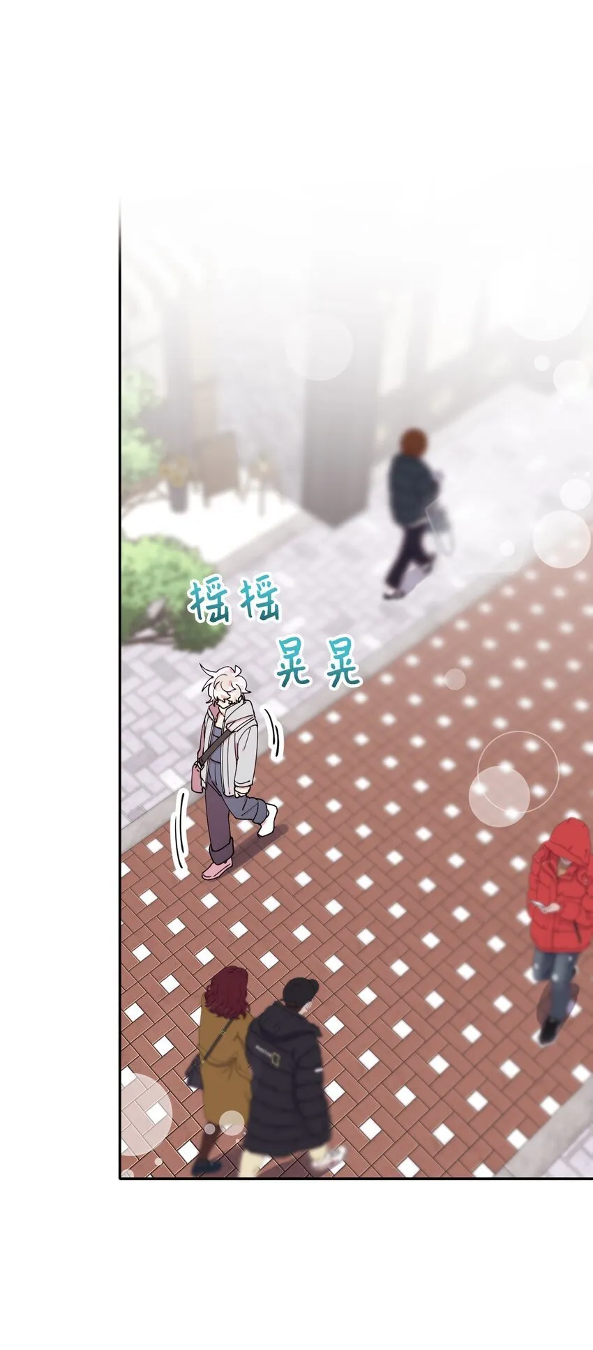 45 一日不见如隔三秋 第21页