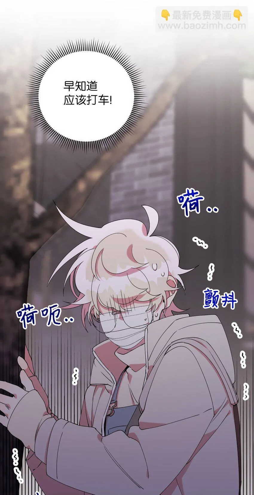 45 一日不见如隔三秋 第23页