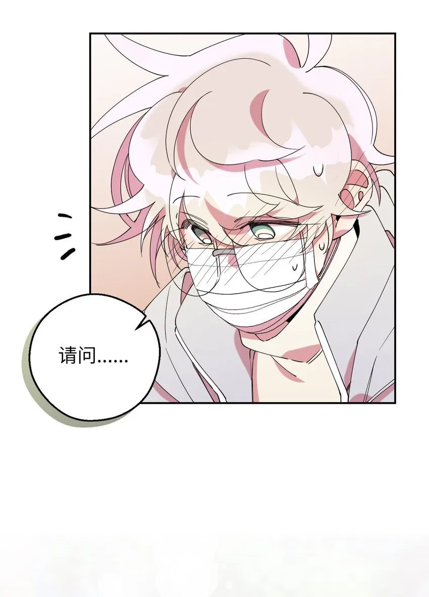45 一日不见如隔三秋 第29页