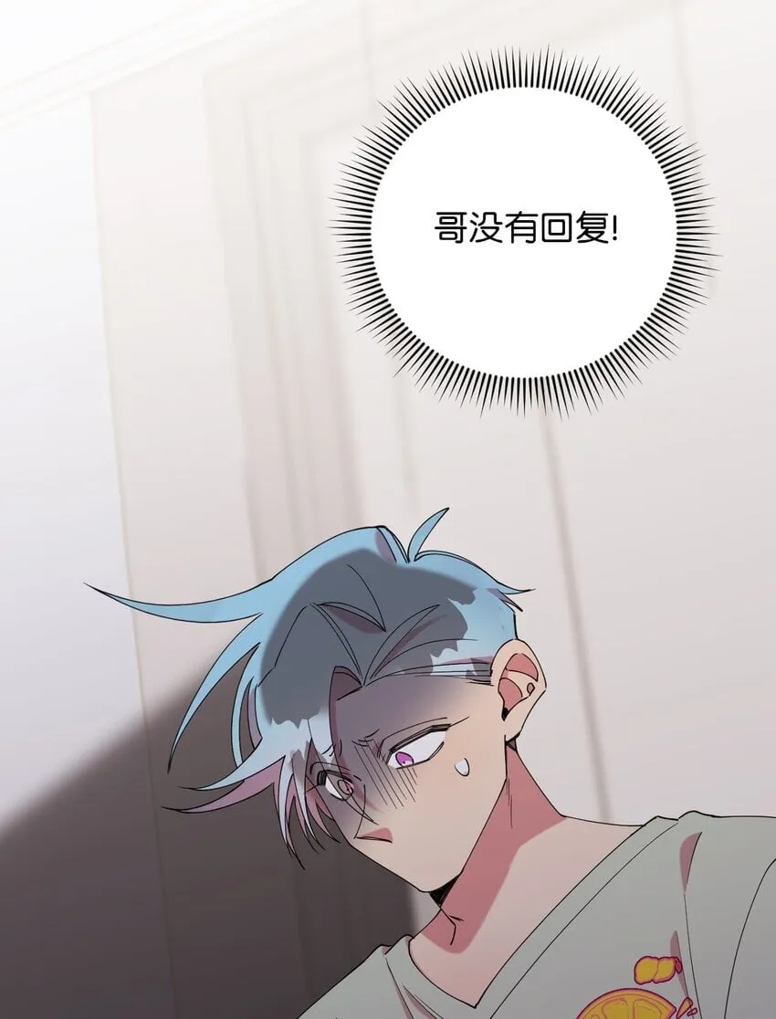 45 一日不见如隔三秋 第36页