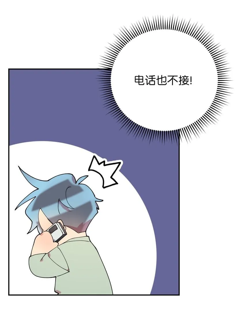 45 一日不见如隔三秋 第39页