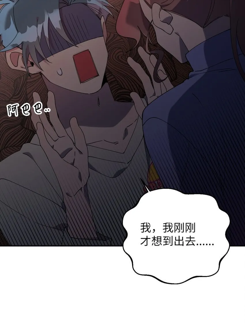 45 一日不见如隔三秋 第46页