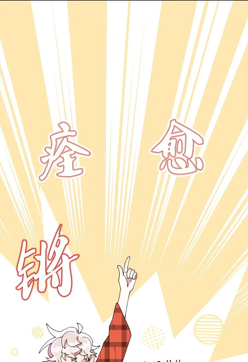 46 空虚寂寞冷 第5页