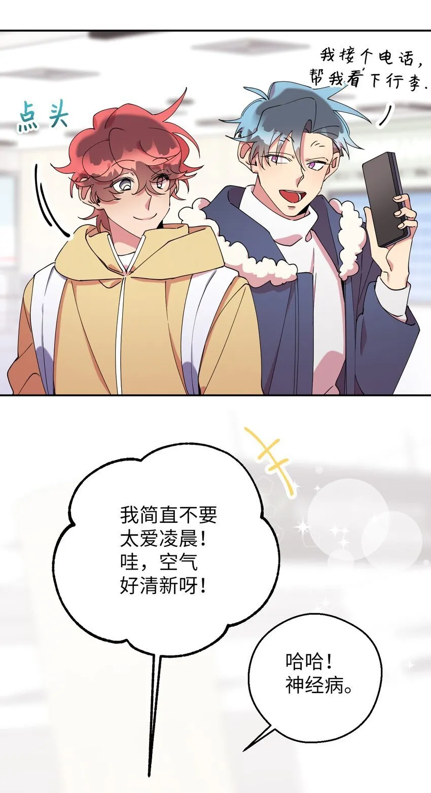 46 空虚寂寞冷 第14页