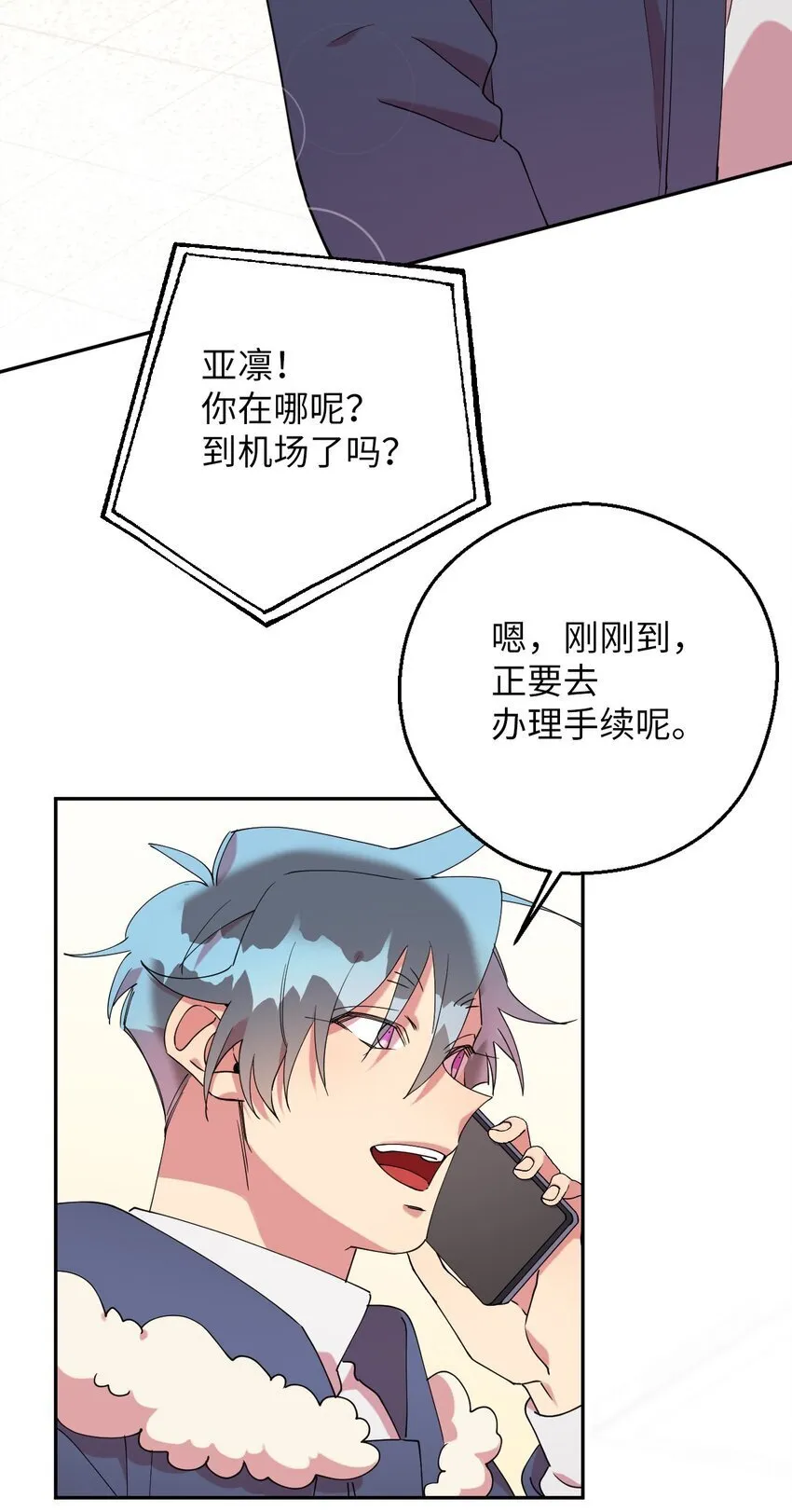 46 空虚寂寞冷 第16页