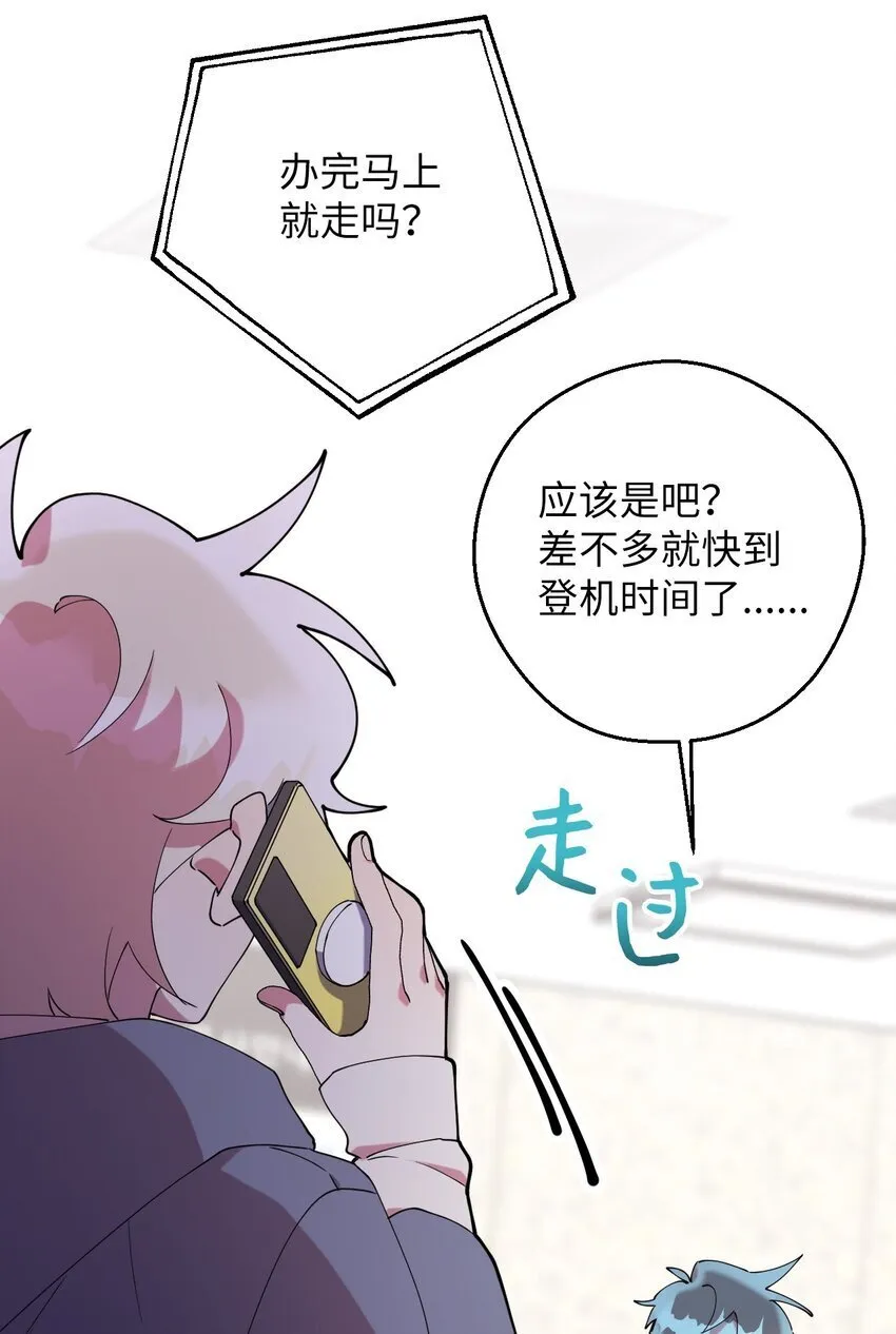 46 空虚寂寞冷 第17页