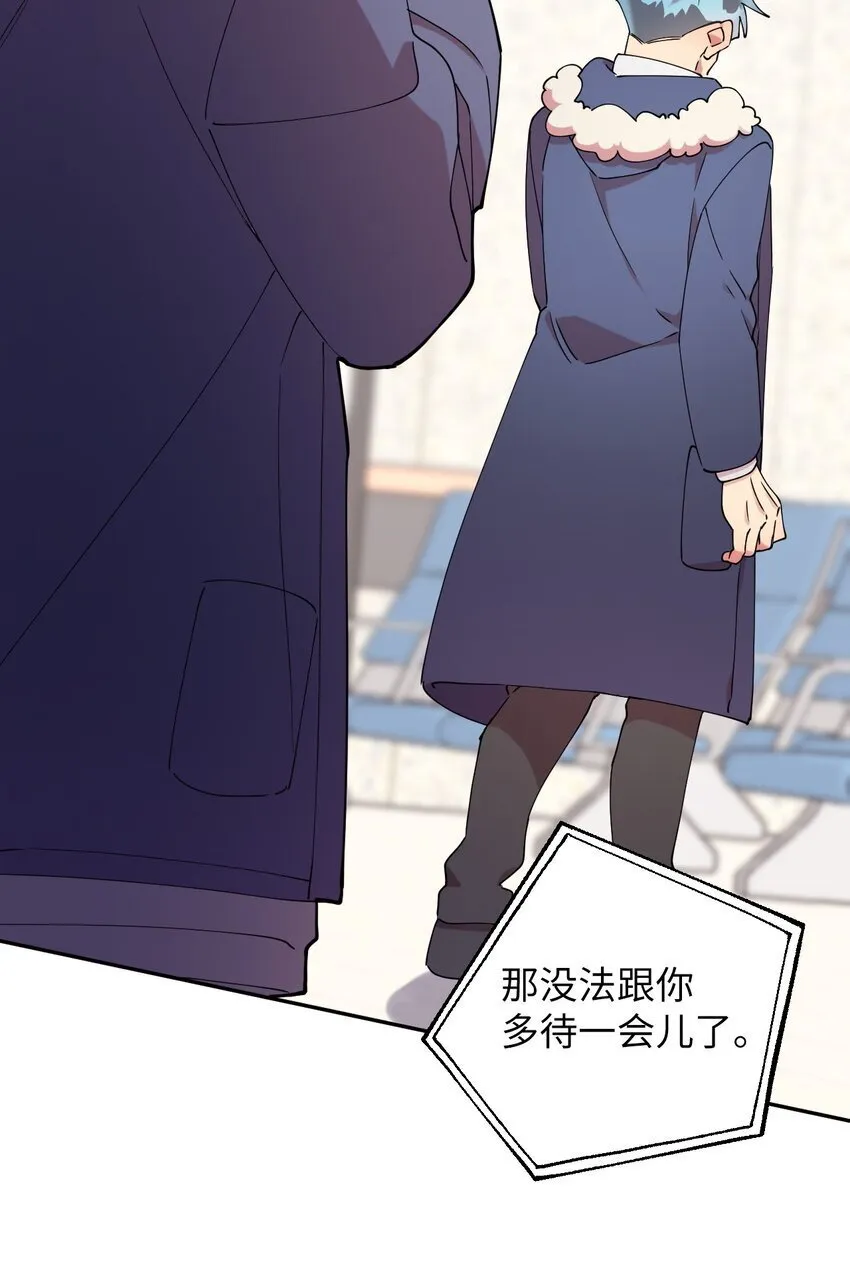 46 空虚寂寞冷 第18页