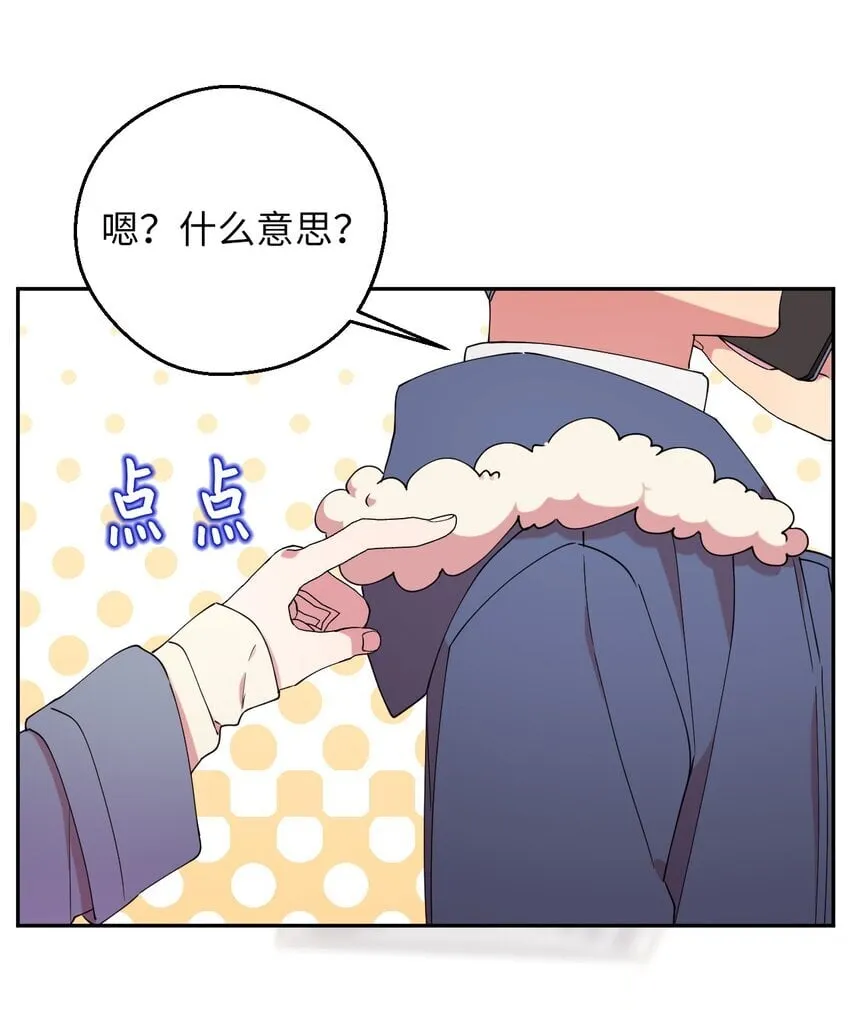 46 空虚寂寞冷 第19页