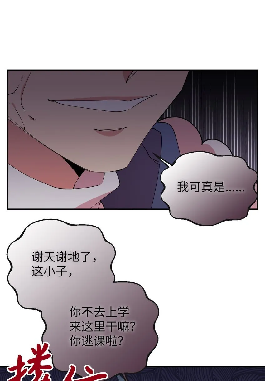 46 空虚寂寞冷 第27页