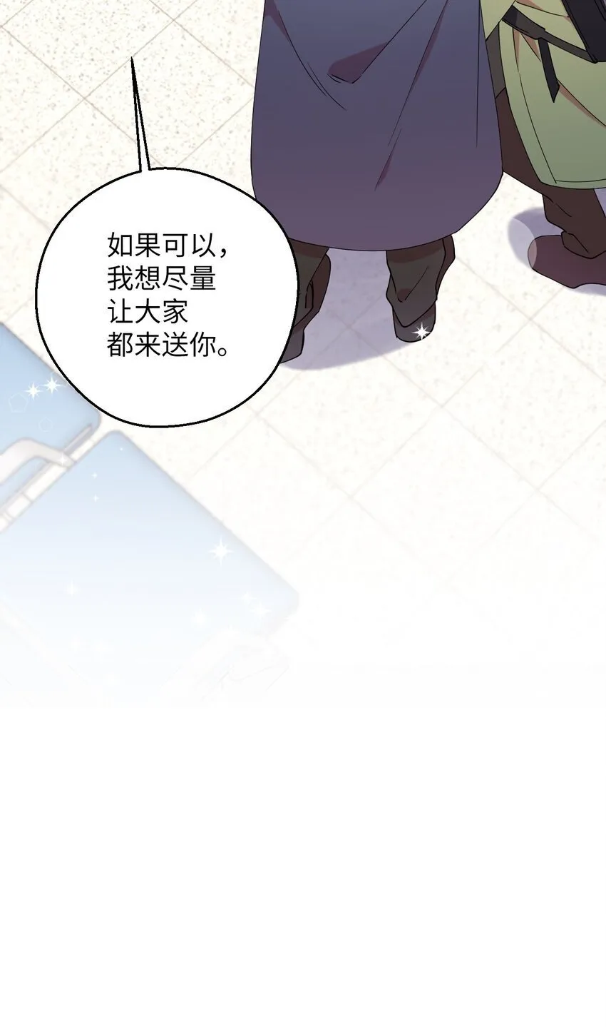 46 空虚寂寞冷 第31页