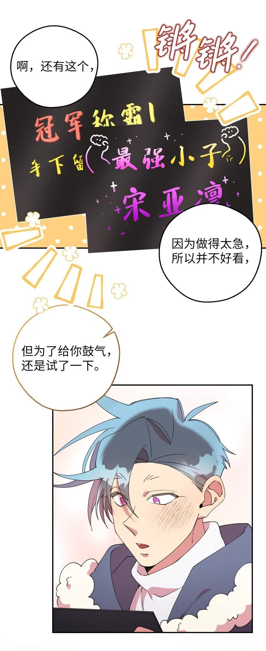 46 空虚寂寞冷 第32页