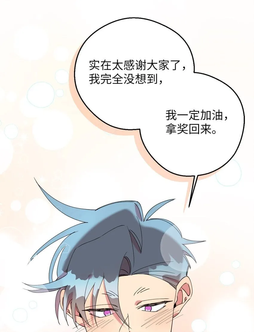 46 空虚寂寞冷 第33页