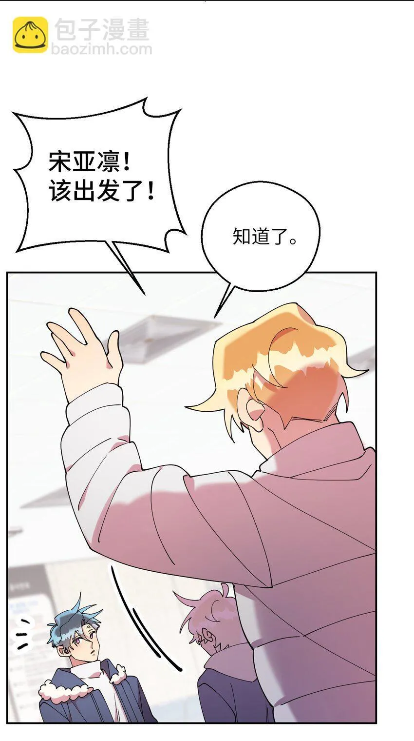 46 空虚寂寞冷 第35页