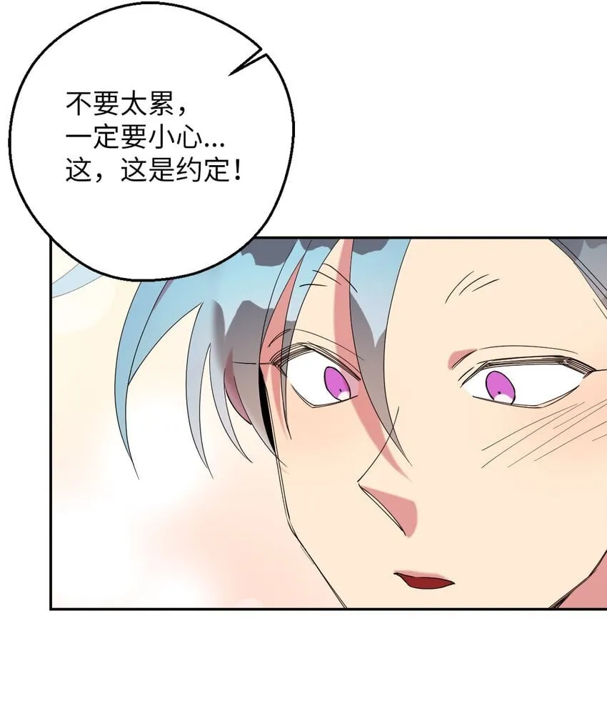 46 空虚寂寞冷 第44页