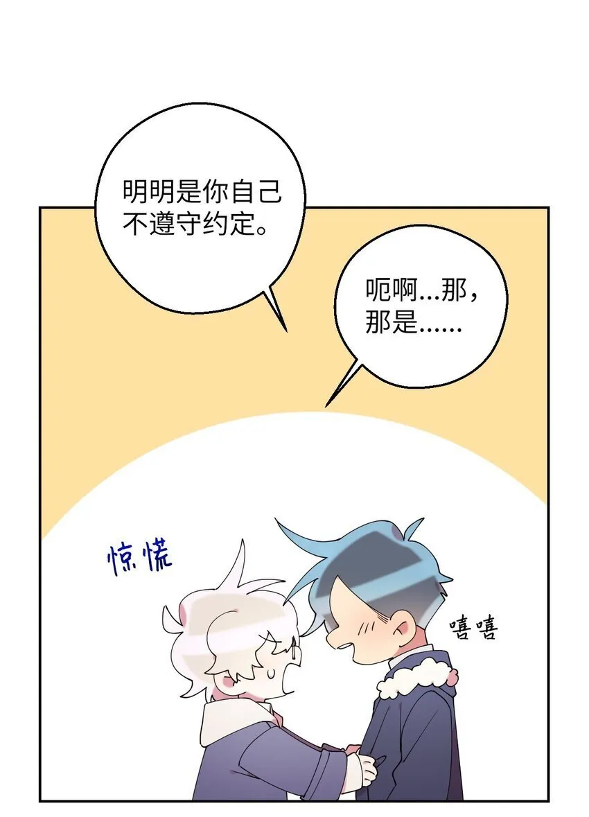 46 空虚寂寞冷 第45页