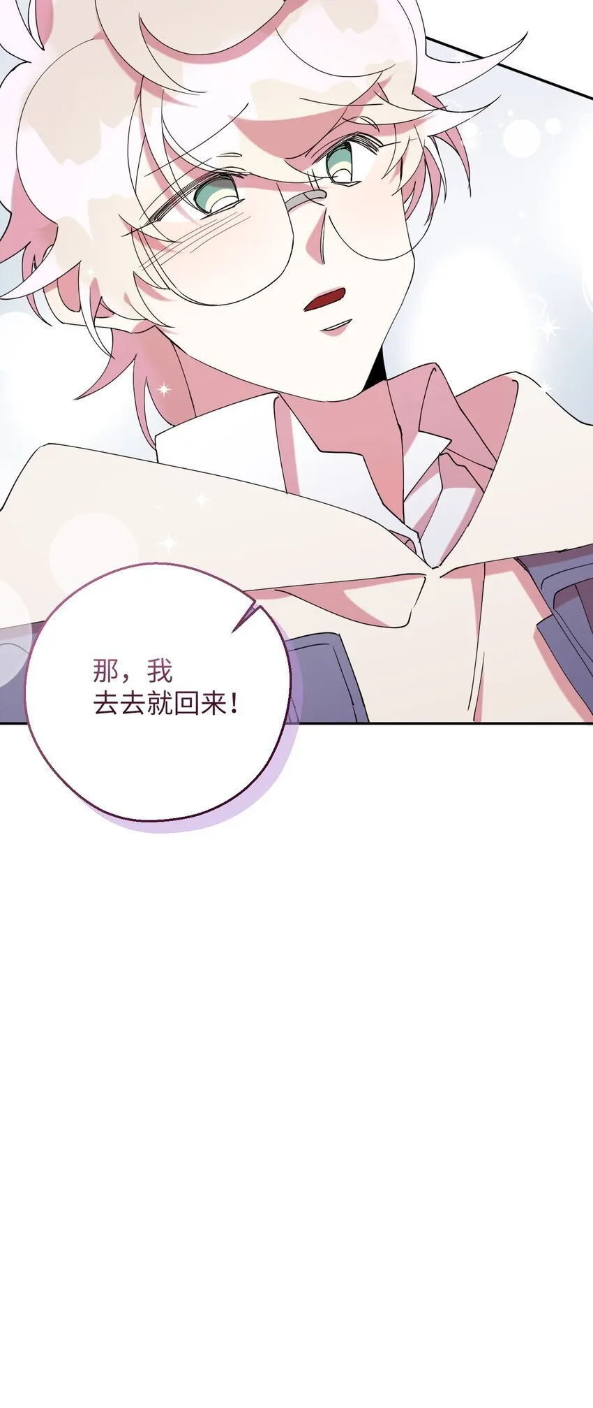 46 空虚寂寞冷 第47页