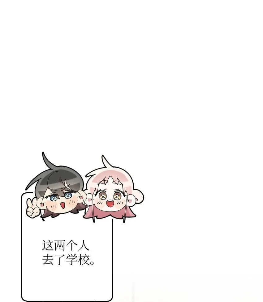 46 空虚寂寞冷 第48页
