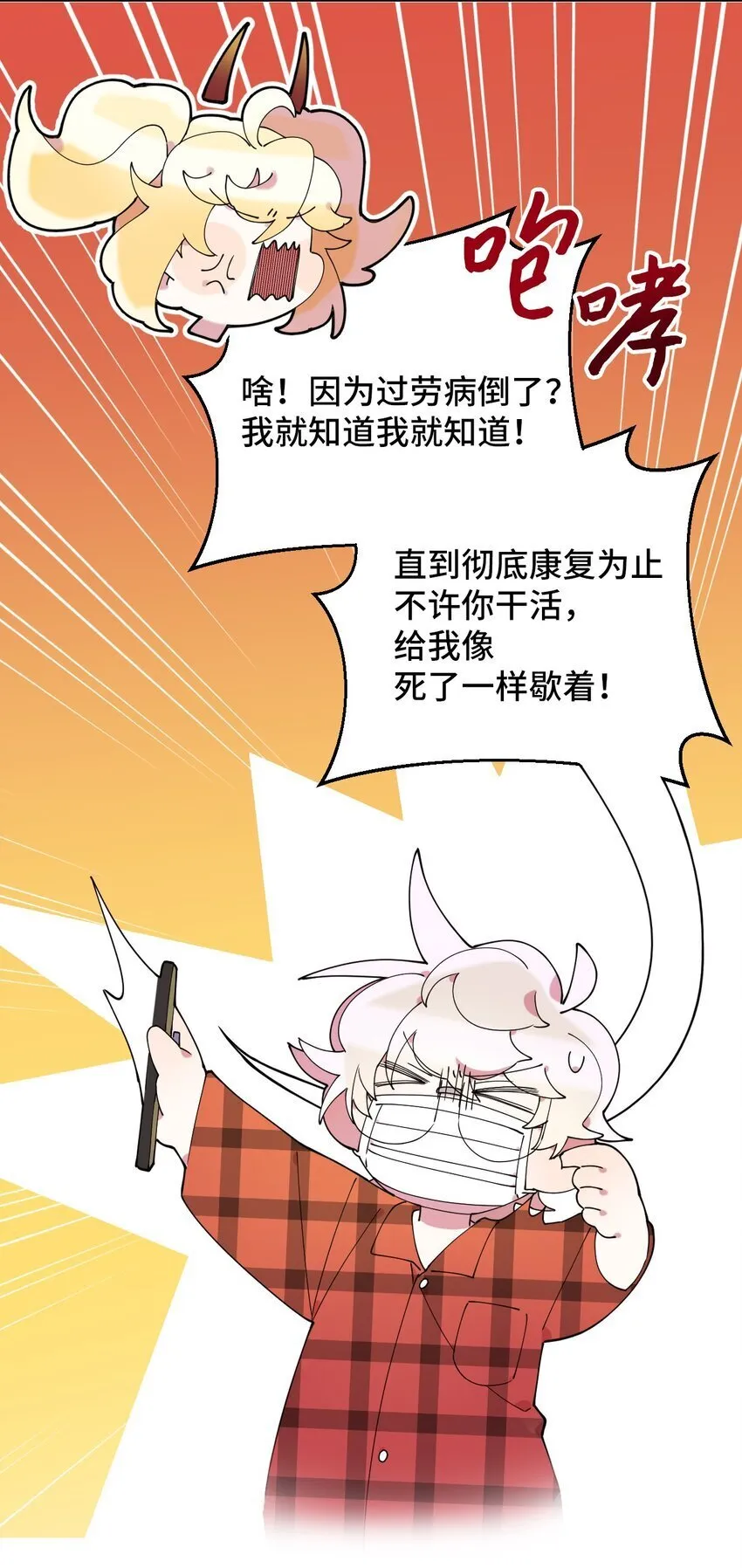 46 空虚寂寞冷 第55页