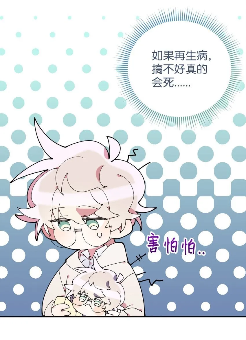 46 空虚寂寞冷 第56页