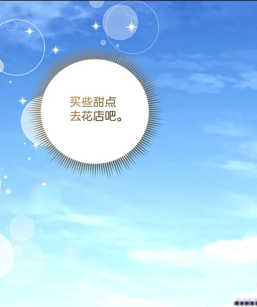 46 空虚寂寞冷 第59页