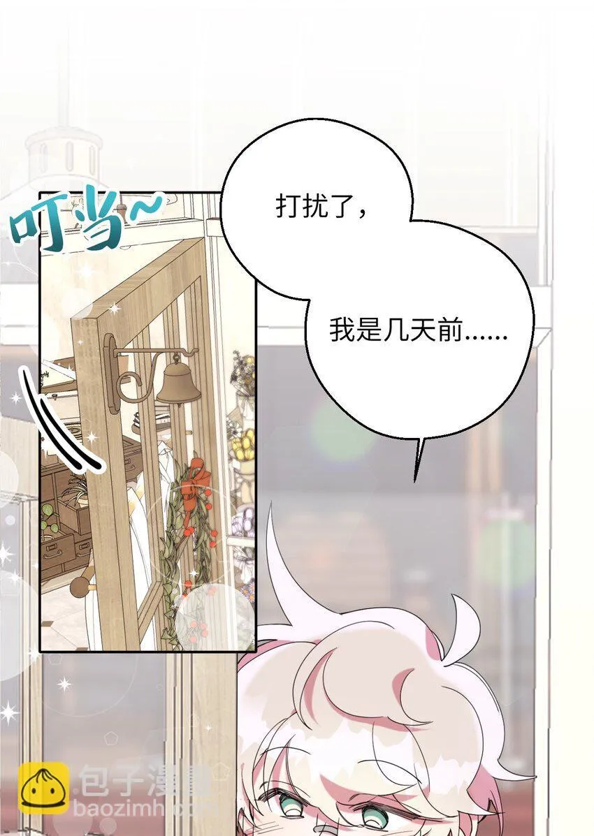 46 空虚寂寞冷 第61页
