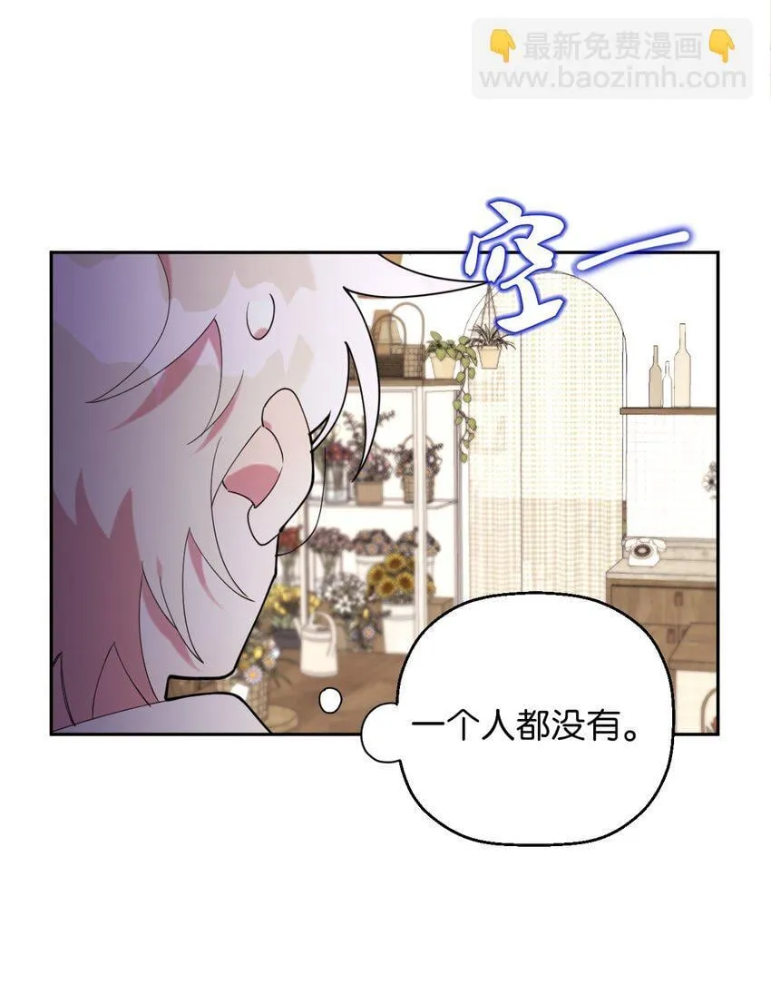 46 空虚寂寞冷 第63页