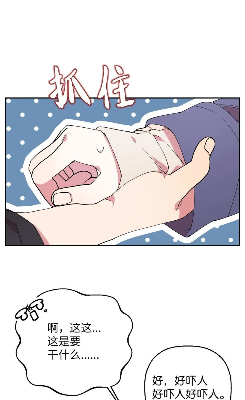46 空虚寂寞冷 第72页