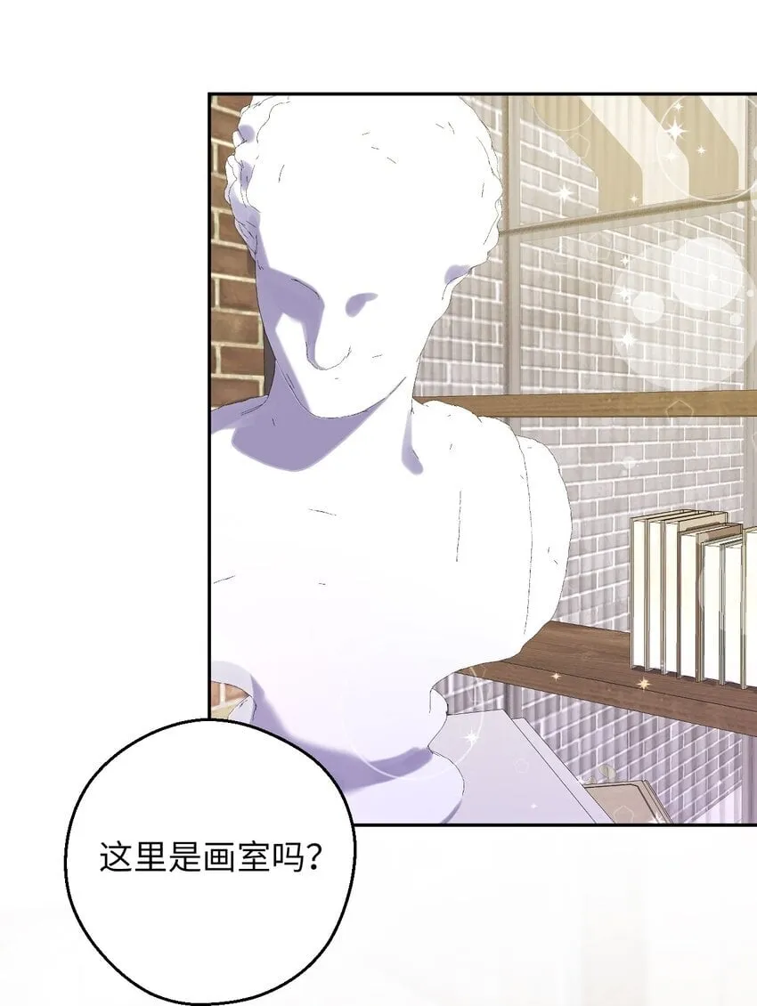 47 高冷帅哥？ 第4页