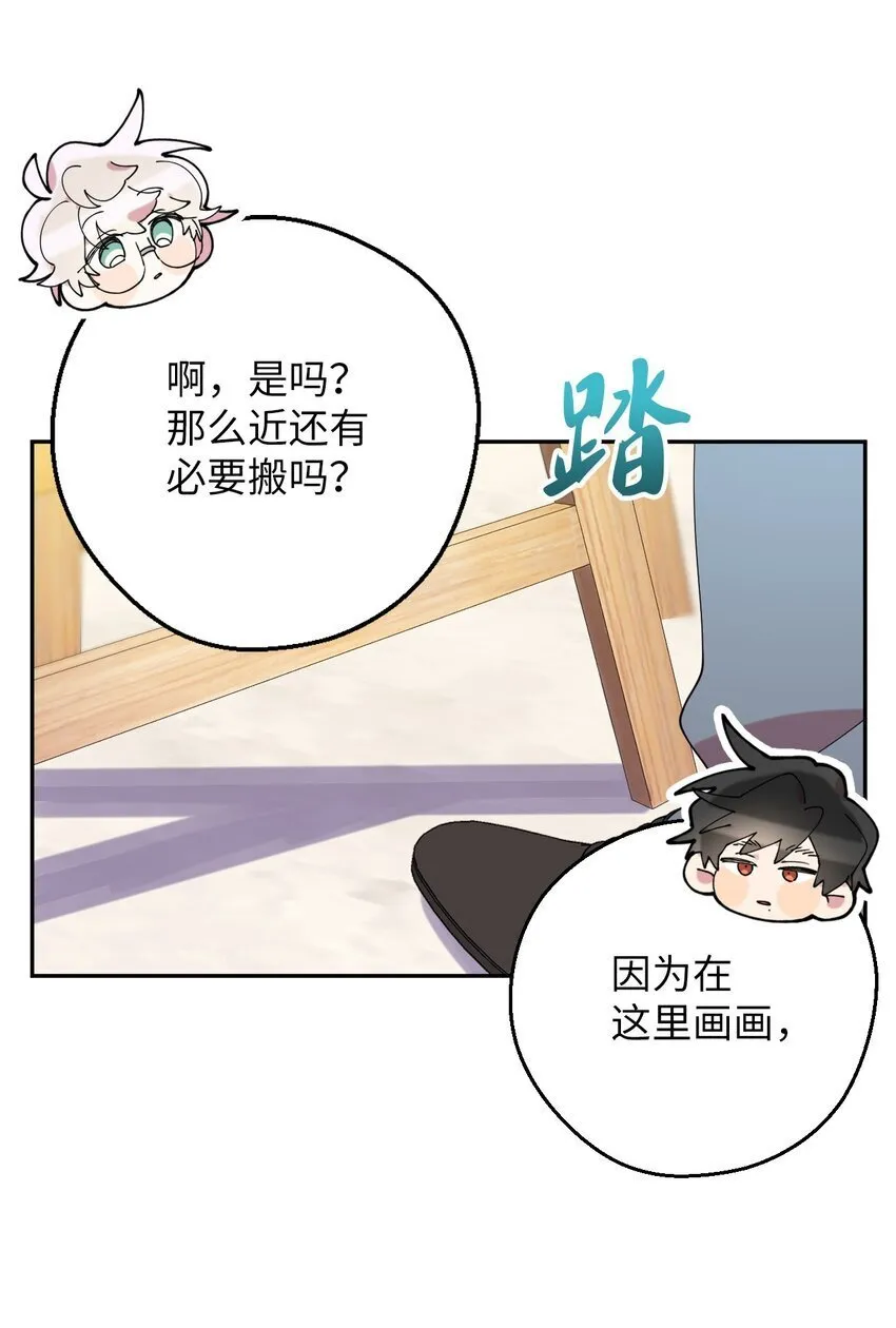 47 高冷帅哥？ 第11页