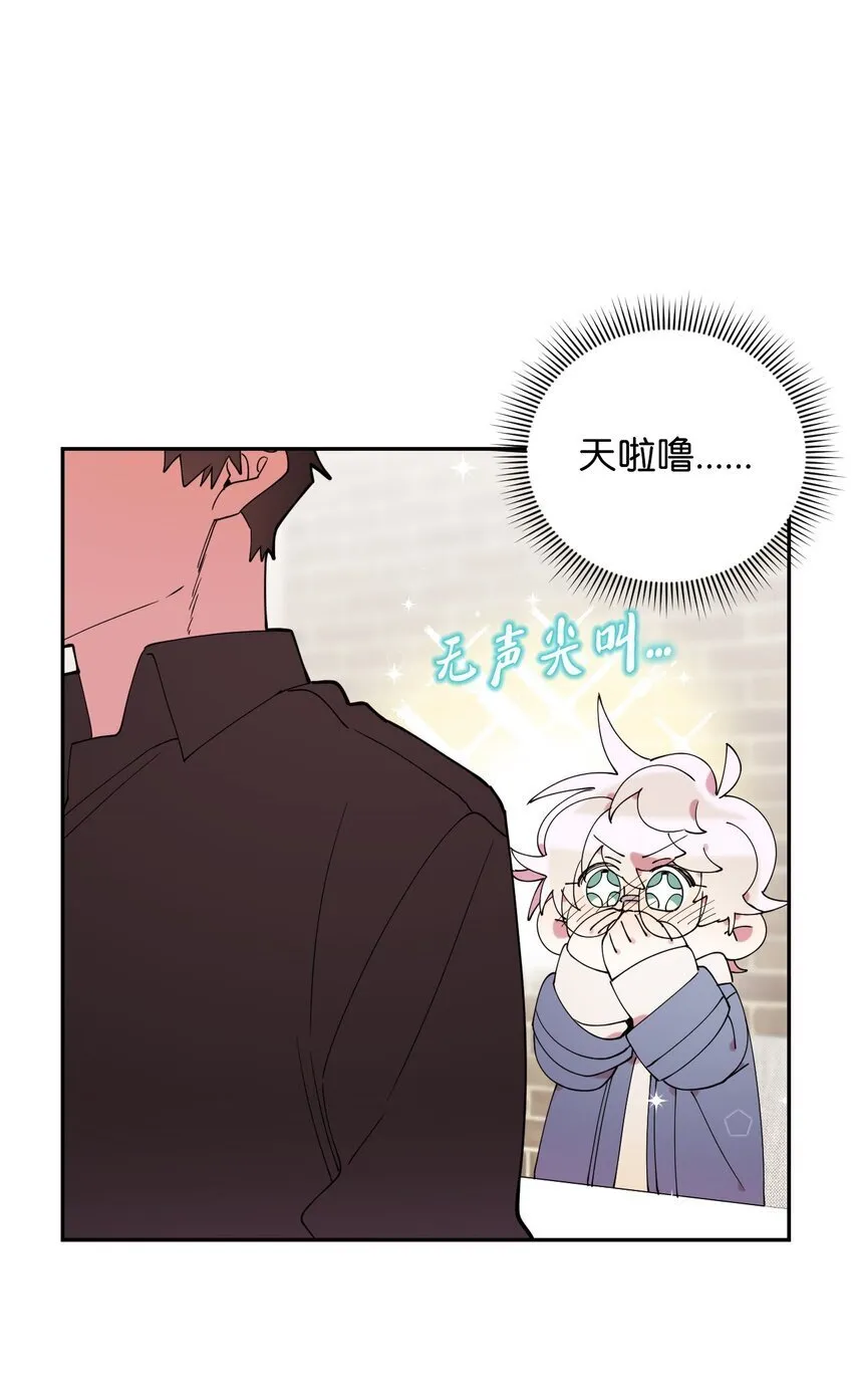 47 高冷帅哥？ 第15页