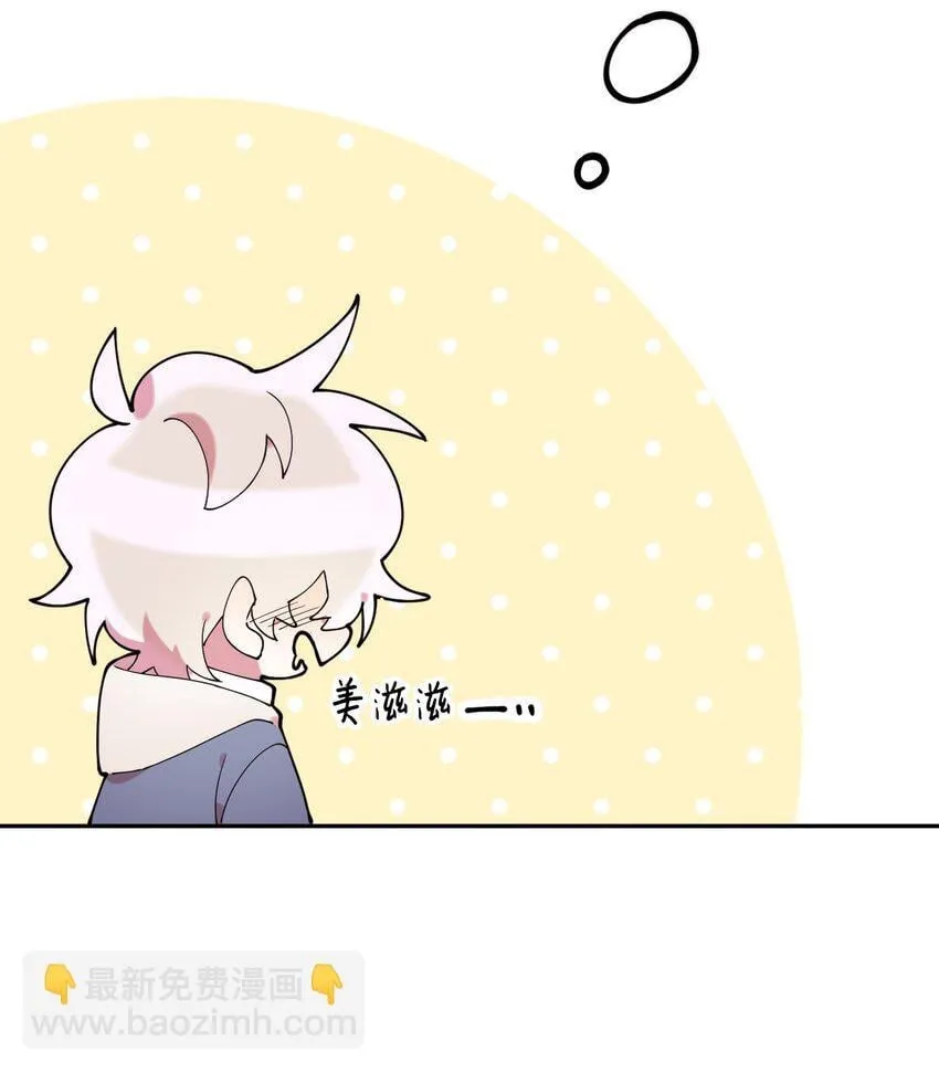 47 高冷帅哥？ 第22页