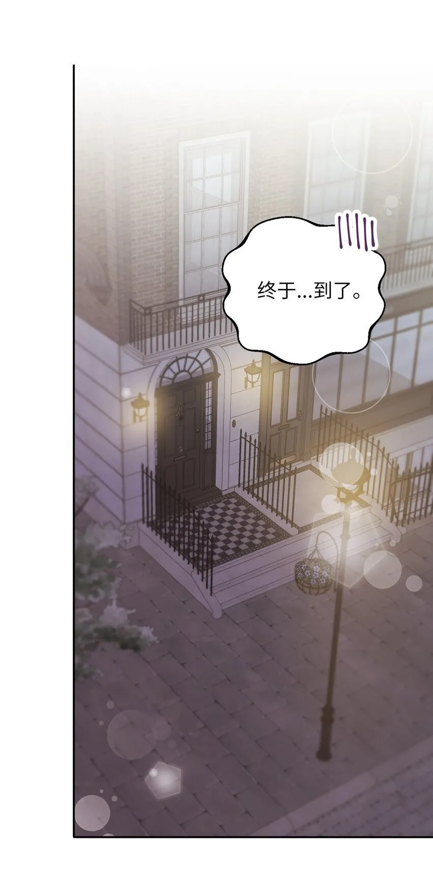 47 高冷帅哥？ 第44页