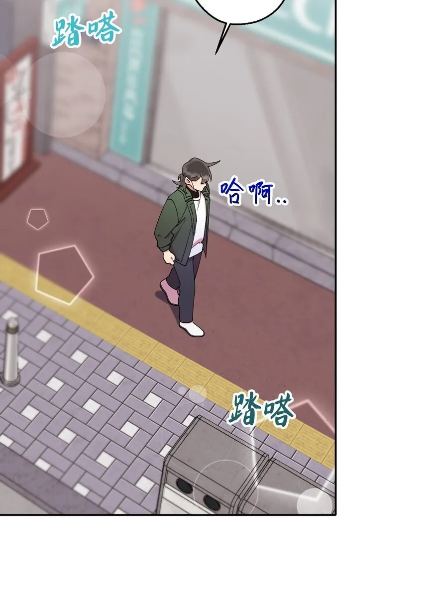 47 高冷帅哥？ 第52页