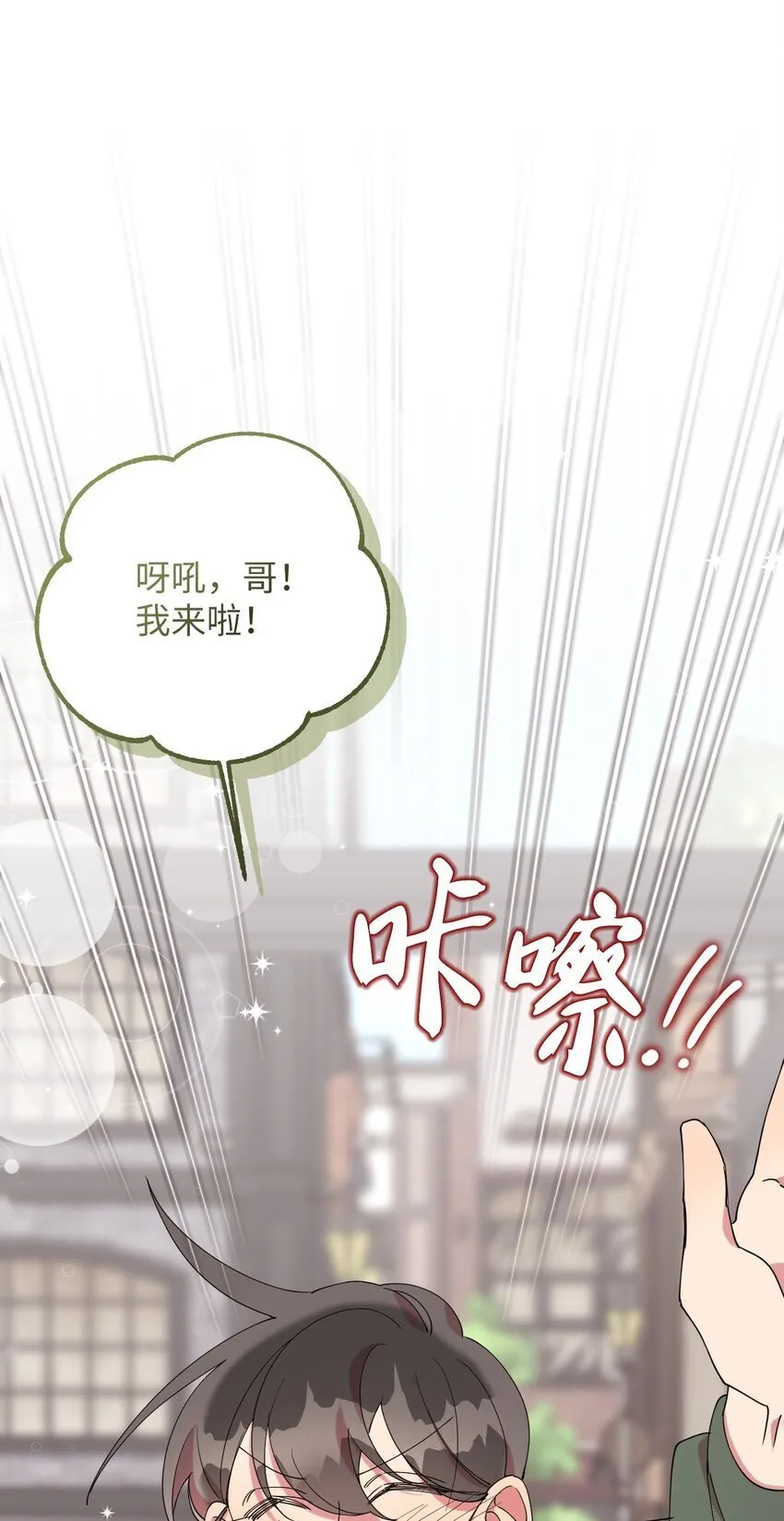47 高冷帅哥？ 第60页