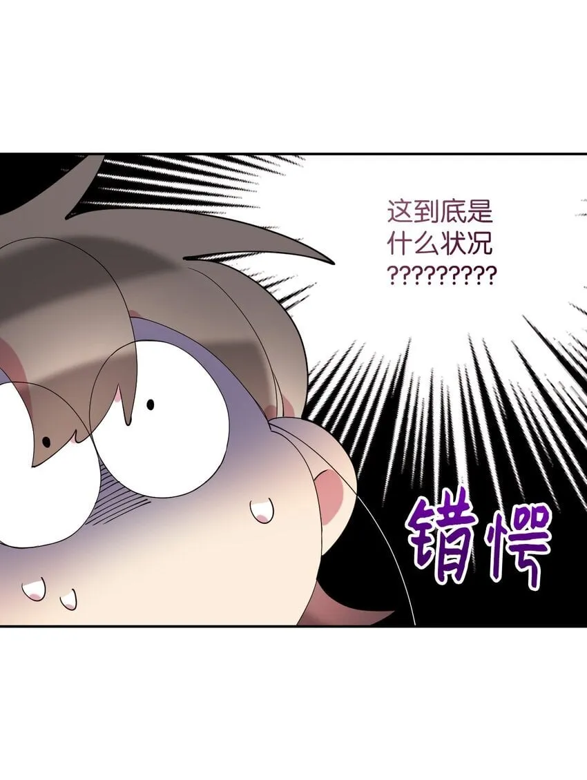 47 高冷帅哥？ 第63页