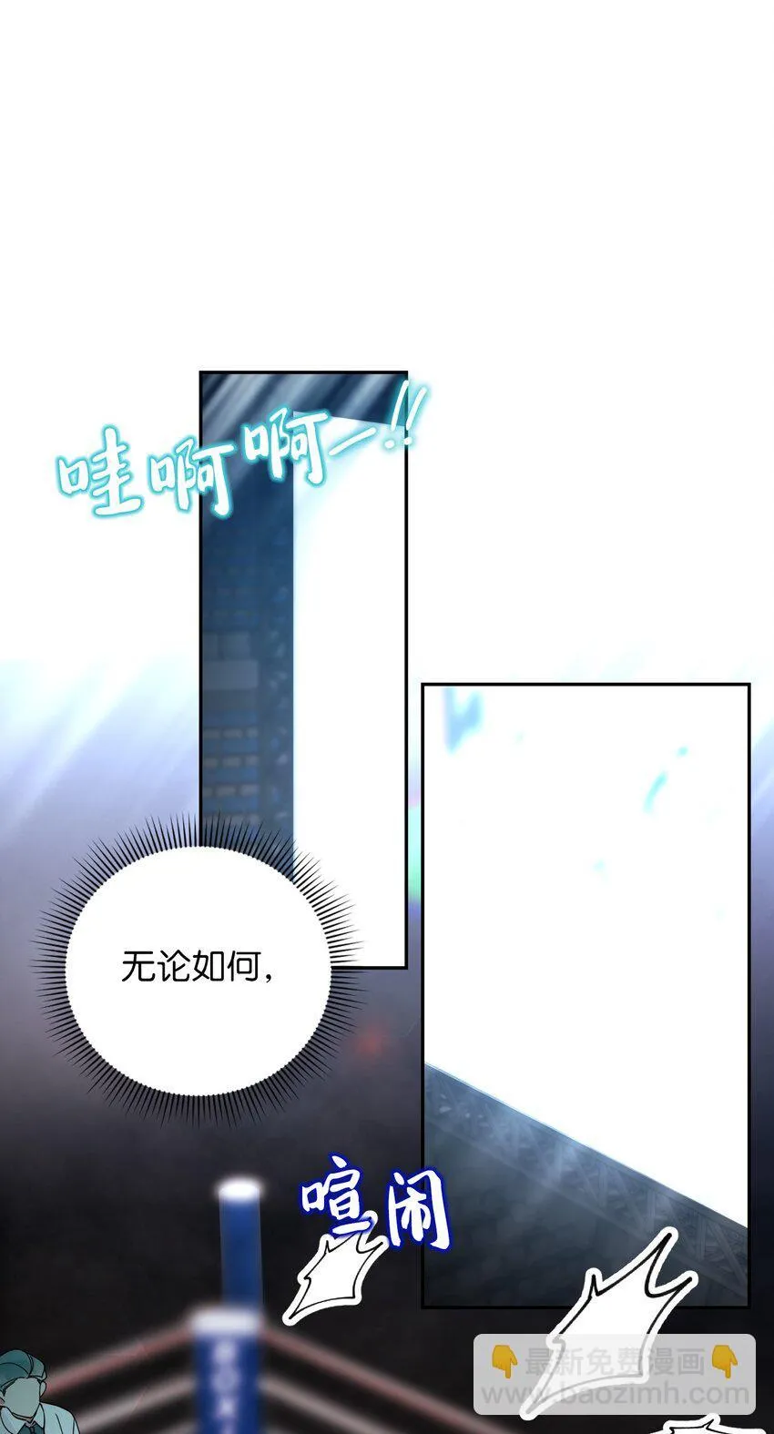 48 我可想死你了 第10页