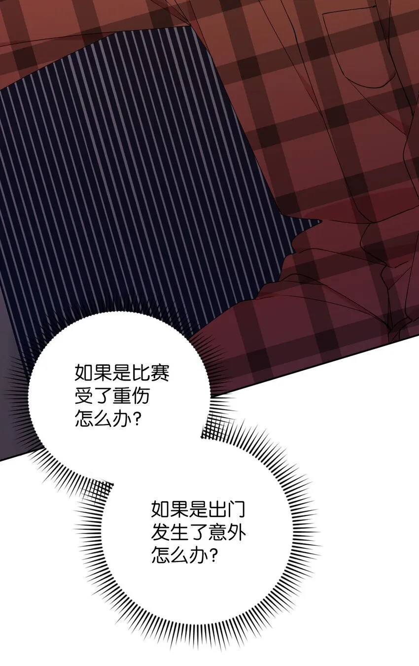 48 我可想死你了 第34页
