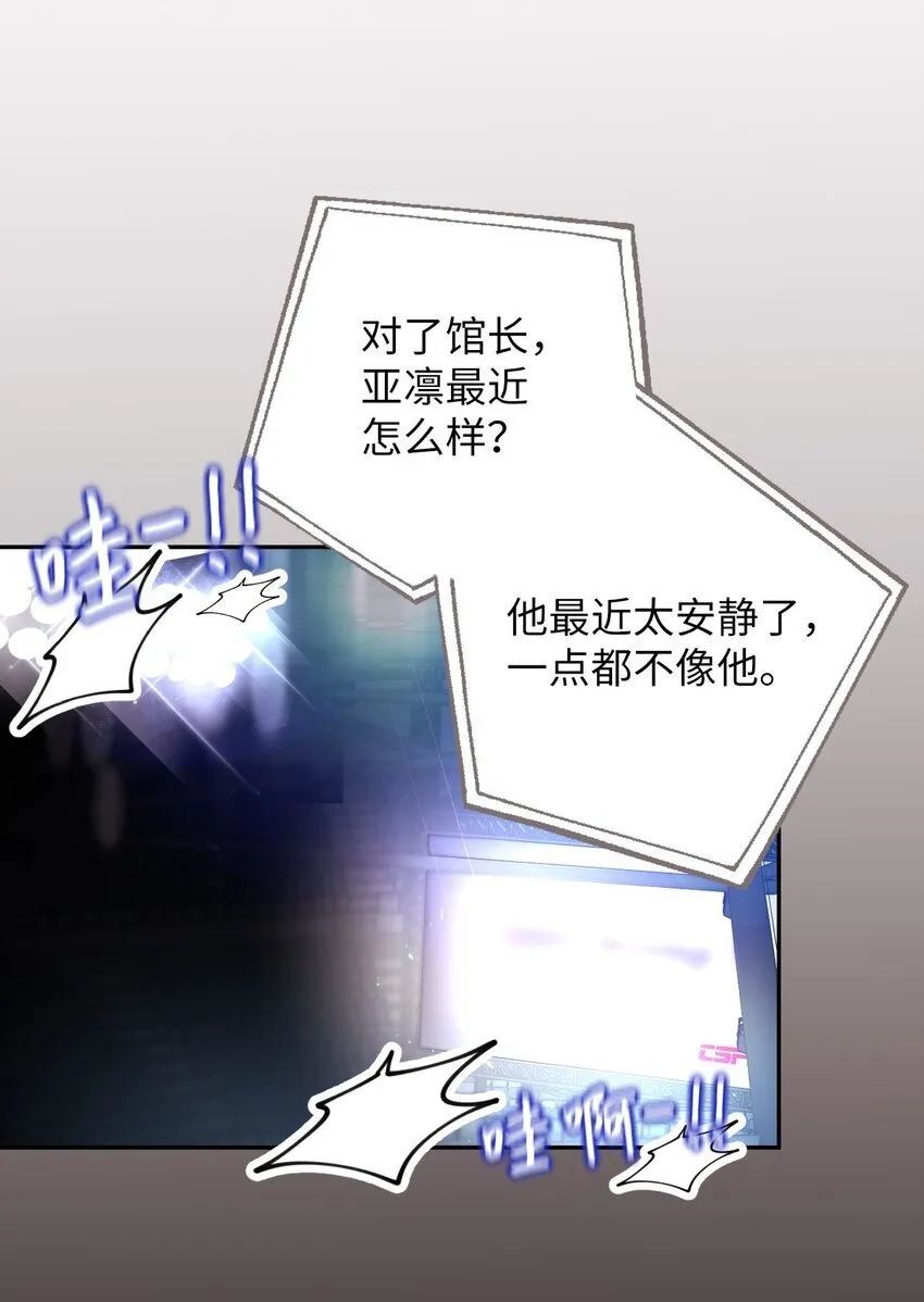 48 我可想死你了 第42页