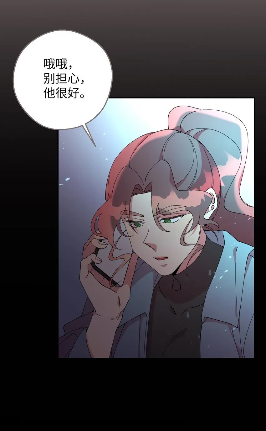 48 我可想死你了 第43页