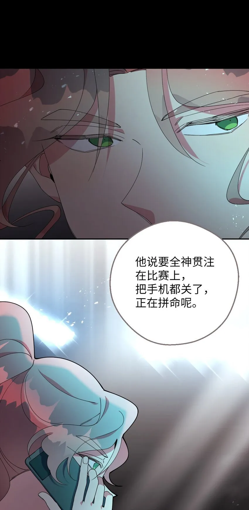 48 我可想死你了 第44页