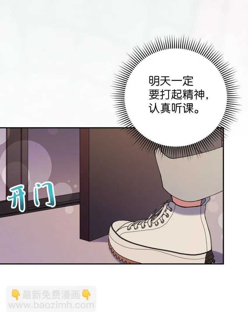 48 我可想死你了 第57页