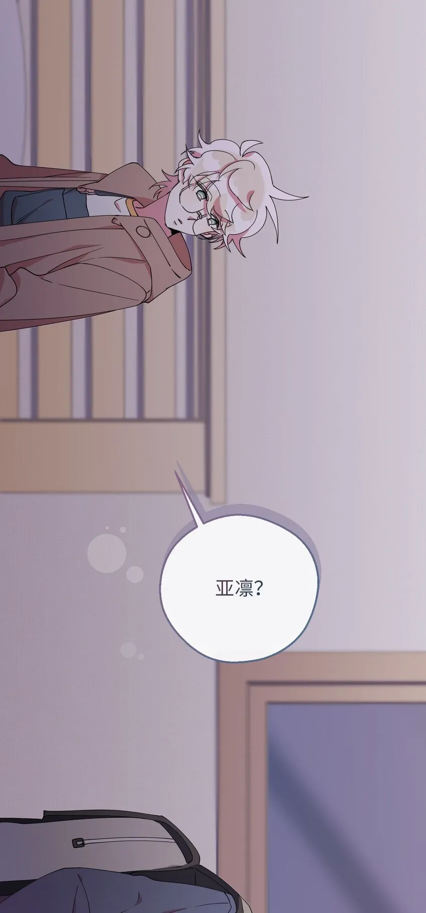 48 我可想死你了 第82页