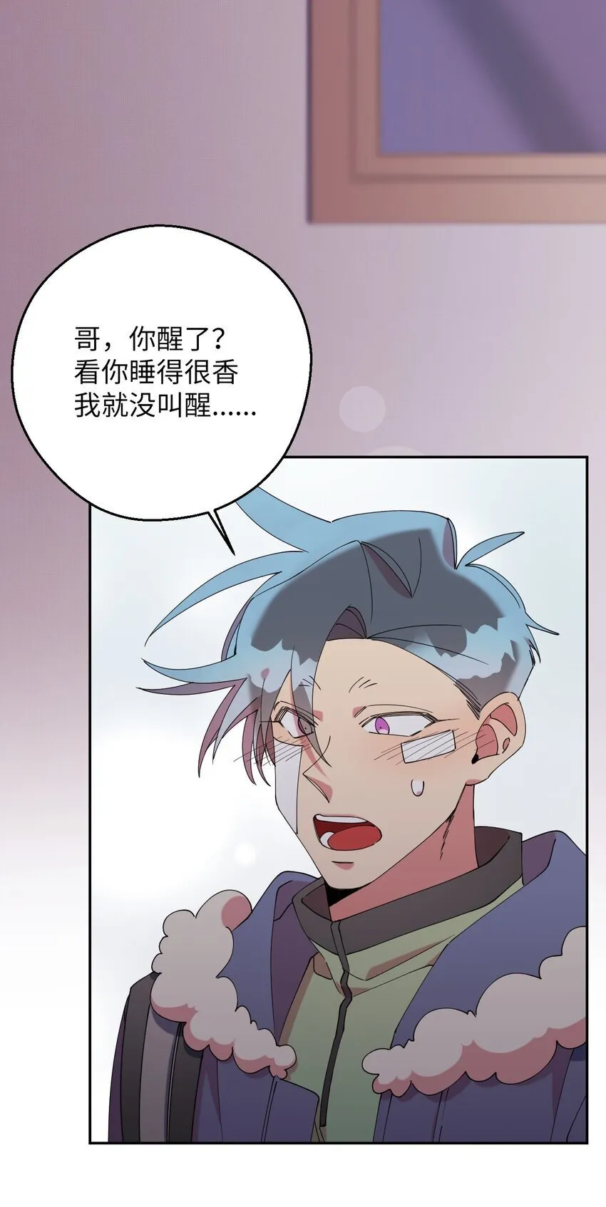49 这到底是什么状况 第3页