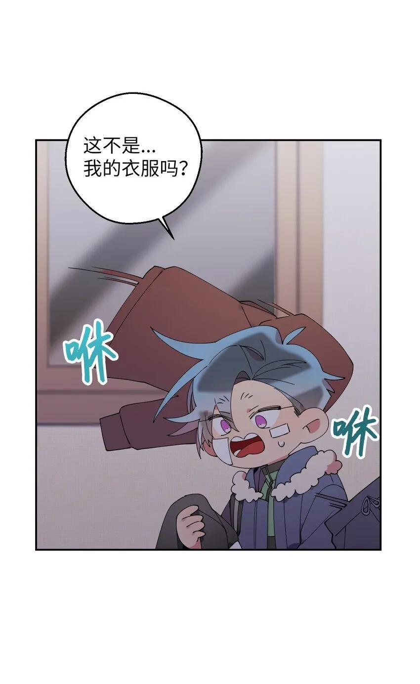 49 这到底是什么状况 第5页