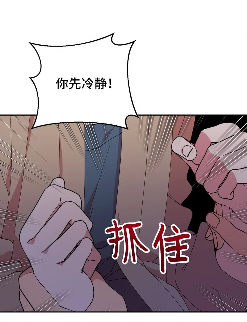 49 这到底是什么状况 第7页