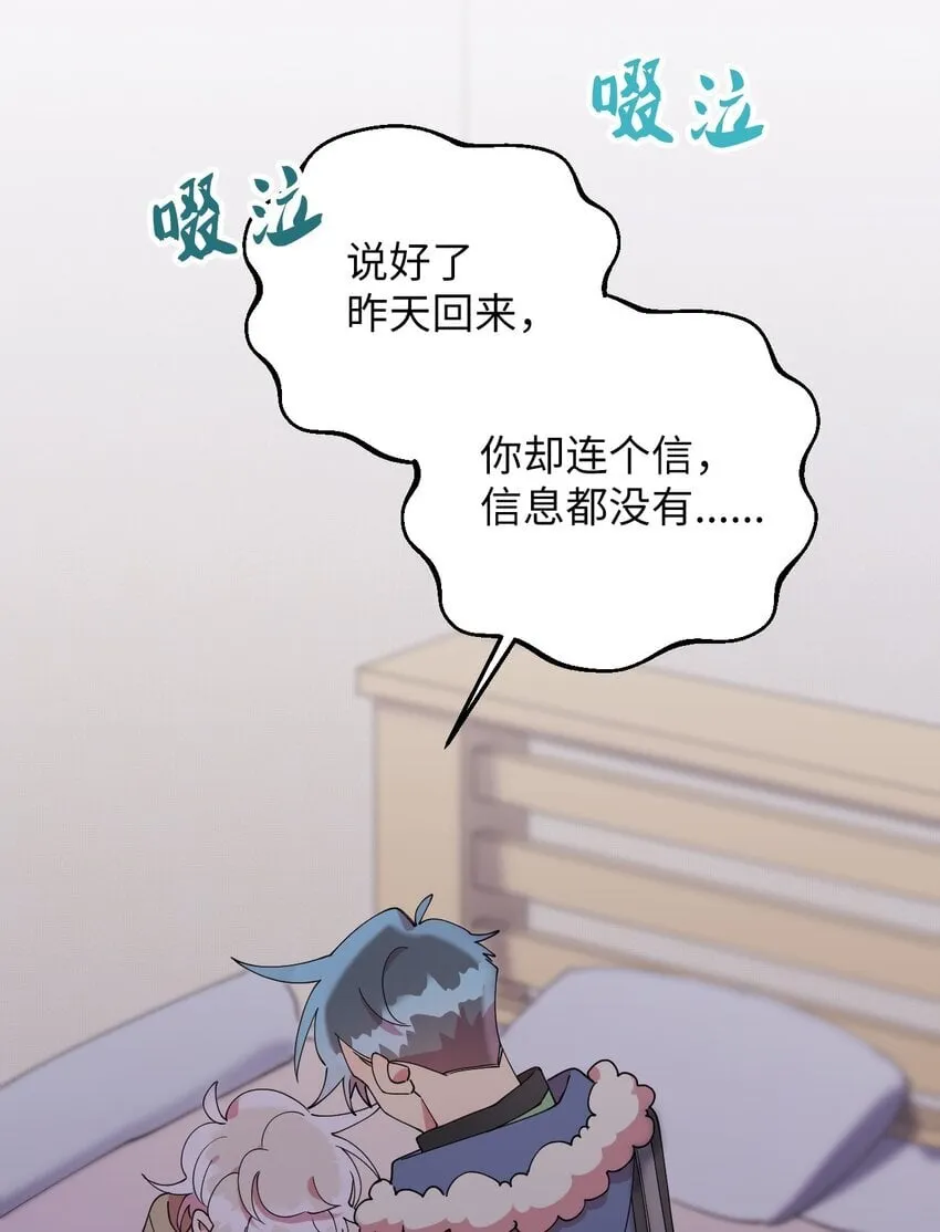 49 这到底是什么状况 第11页