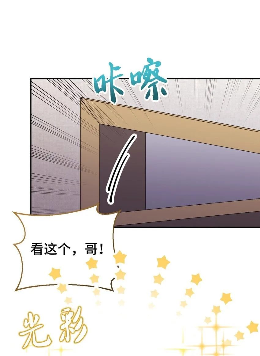 49 这到底是什么状况 第16页